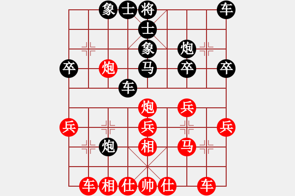 象棋棋譜圖片：2006年弈天迪瀾杯聯(lián)賽第七輪：逍遙四號(5r)-和-聽雨軒飛雪(9段) - 步數(shù)：30 