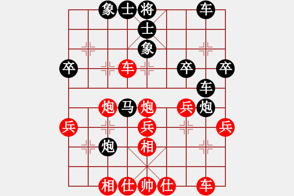 象棋棋譜圖片：2006年弈天迪瀾杯聯(lián)賽第七輪：逍遙四號(5r)-和-聽雨軒飛雪(9段) - 步數(shù)：40 