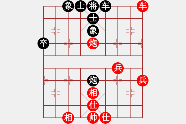 象棋棋譜圖片：2006年弈天迪瀾杯聯(lián)賽第七輪：逍遙四號(5r)-和-聽雨軒飛雪(9段) - 步數(shù)：60 