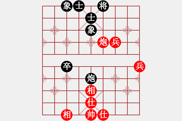 象棋棋譜圖片：2006年弈天迪瀾杯聯(lián)賽第七輪：逍遙四號(5r)-和-聽雨軒飛雪(9段) - 步數(shù)：70 