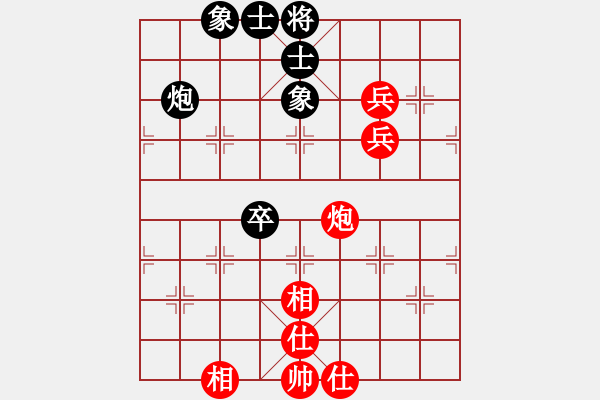 象棋棋譜圖片：2006年弈天迪瀾杯聯(lián)賽第七輪：逍遙四號(5r)-和-聽雨軒飛雪(9段) - 步數(shù)：86 