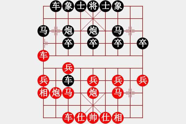 象棋棋譜圖片：遼寧楊振峰 先勝 遼寧付琪虓 - 步數(shù)：20 