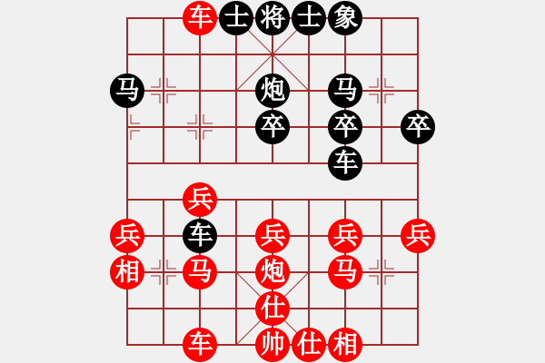 象棋棋譜圖片：遼寧楊振峰 先勝 遼寧付琪虓 - 步數(shù)：30 