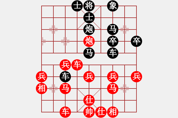 象棋棋譜圖片：遼寧楊振峰 先勝 遼寧付琪虓 - 步數(shù)：40 