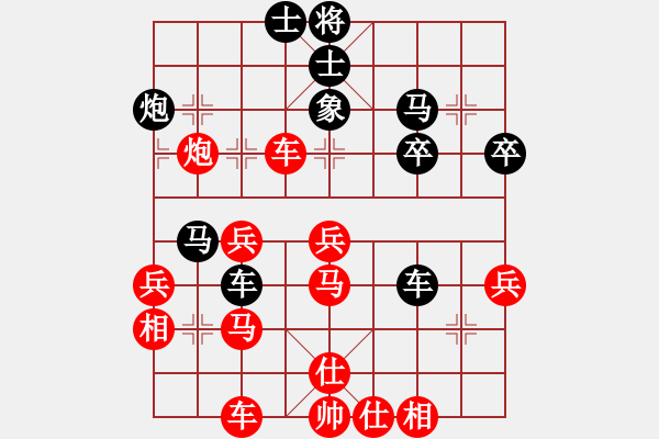 象棋棋譜圖片：遼寧楊振峰 先勝 遼寧付琪虓 - 步數(shù)：50 