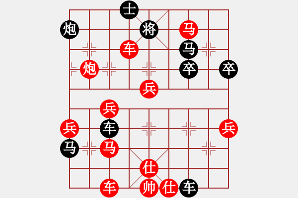 象棋棋譜圖片：遼寧楊振峰 先勝 遼寧付琪虓 - 步數(shù)：60 