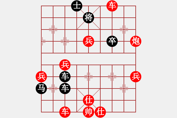 象棋棋譜圖片：遼寧楊振峰 先勝 遼寧付琪虓 - 步數(shù)：70 