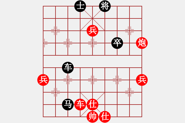 象棋棋譜圖片：遼寧楊振峰 先勝 遼寧付琪虓 - 步數(shù)：80 