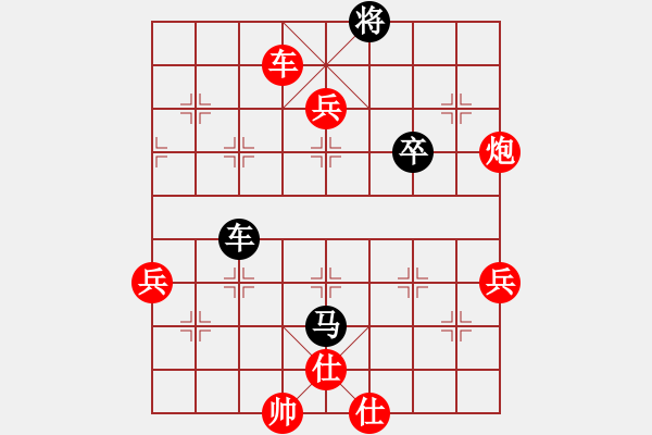 象棋棋譜圖片：遼寧楊振峰 先勝 遼寧付琪虓 - 步數(shù)：90 