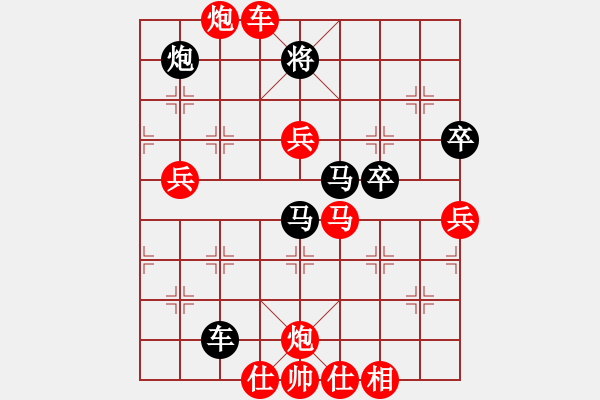 象棋棋譜圖片：飛云天(9段)-勝-(月將) - 步數(shù)：100 