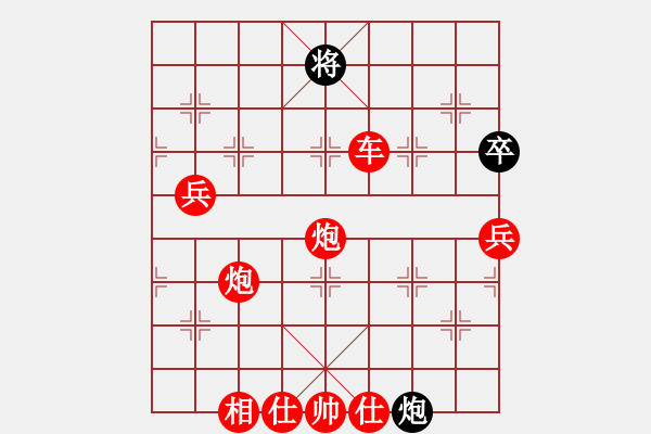 象棋棋譜圖片：飛云天(9段)-勝-(月將) - 步數(shù)：130 