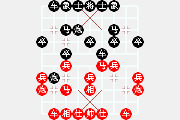 象棋棋譜圖片：飛云天(9段)-勝-(月將) - 步數(shù)：20 