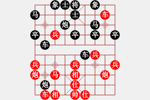 象棋棋譜圖片：飛云天(9段)-勝-(月將) - 步數(shù)：30 