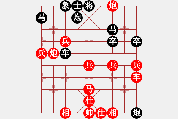 象棋棋譜圖片：飛云天(9段)-勝-(月將) - 步數(shù)：70 