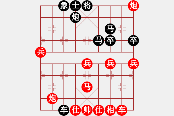 象棋棋譜圖片：飛云天(9段)-勝-(月將) - 步數(shù)：80 