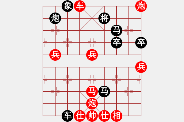 象棋棋譜圖片：飛云天(9段)-勝-(月將) - 步數(shù)：90 