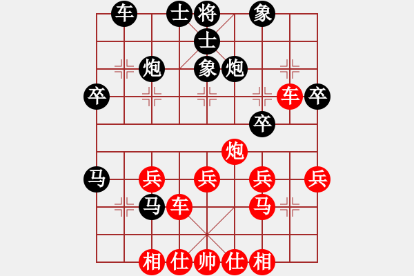 象棋棋譜圖片：熱血盟●溫柔一刀[紅] -VS- 熱血盟☆冰天幻姬[黑] - 步數(shù)：40 