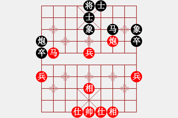 象棋棋譜圖片：唯你橫刀(9段)-勝-無邊無際(9級) - 步數(shù)：50 