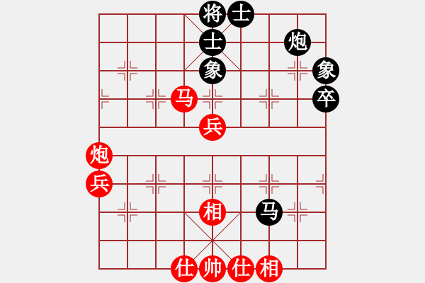 象棋棋譜圖片：唯你橫刀(9段)-勝-無邊無際(9級) - 步數(shù)：60 