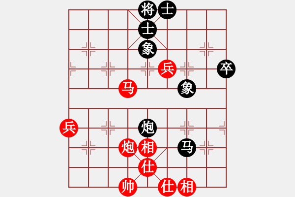 象棋棋譜圖片：唯你橫刀(9段)-勝-無邊無際(9級) - 步數(shù)：87 