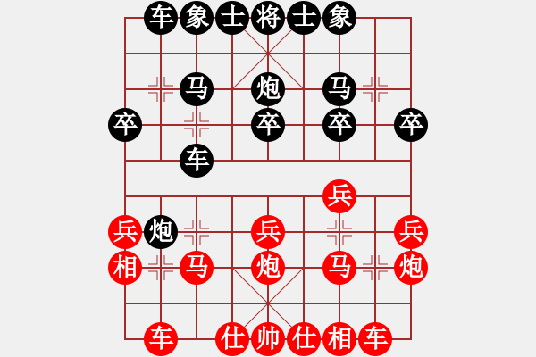 象棋棋譜圖片：我愛(ài)我家（業(yè)1-2）先負(fù)黃玲（業(yè)9-1）201904051554.pgn - 步數(shù)：20 