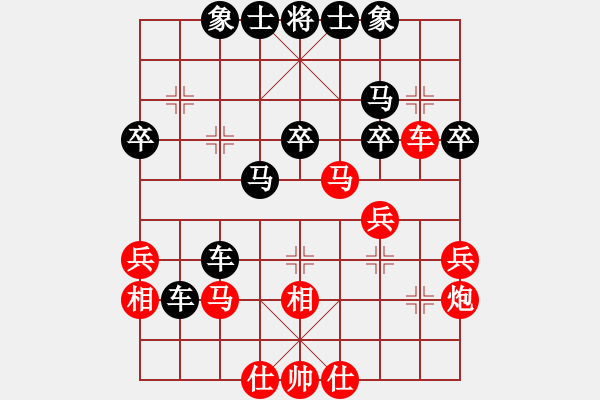 象棋棋譜圖片：我愛(ài)我家（業(yè)1-2）先負(fù)黃玲（業(yè)9-1）201904051554.pgn - 步數(shù)：30 