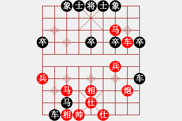 象棋棋譜圖片：我愛(ài)我家（業(yè)1-2）先負(fù)黃玲（業(yè)9-1）201904051554.pgn - 步數(shù)：40 