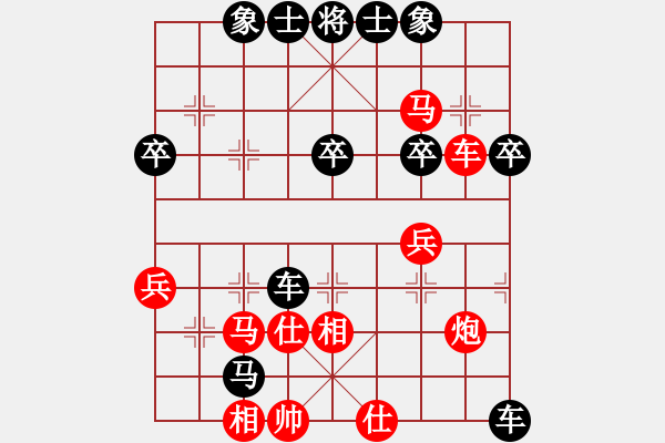 象棋棋譜圖片：我愛(ài)我家（業(yè)1-2）先負(fù)黃玲（業(yè)9-1）201904051554.pgn - 步數(shù)：46 