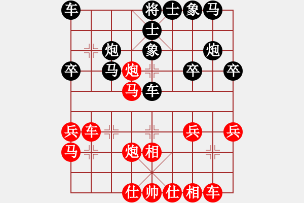 象棋棋譜圖片：財(cái)神杯電視快棋賽首輪財(cái)神爺組：江蘇徐天紅VS黑龍江趙國(guó)榮 - 步數(shù)：30 