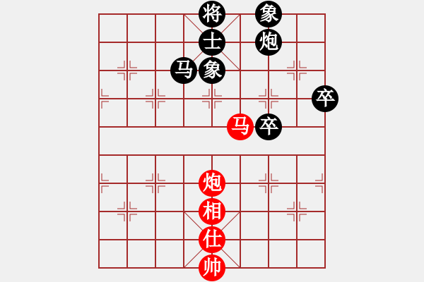象棋棋谱图片：司空山人(1段)-负-许少侠(人王) - 步数：100 