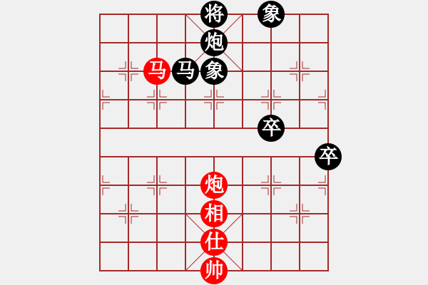 象棋棋谱图片：司空山人(1段)-负-许少侠(人王) - 步数：110 