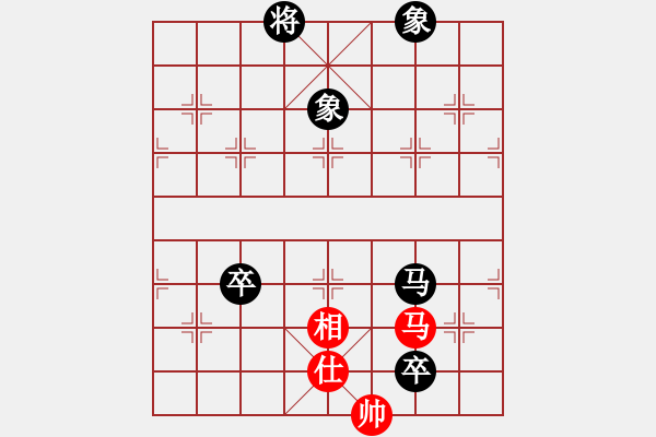 象棋棋譜圖片：司空山人(1段)-負(fù)-許少俠(人王) - 步數(shù)：180 