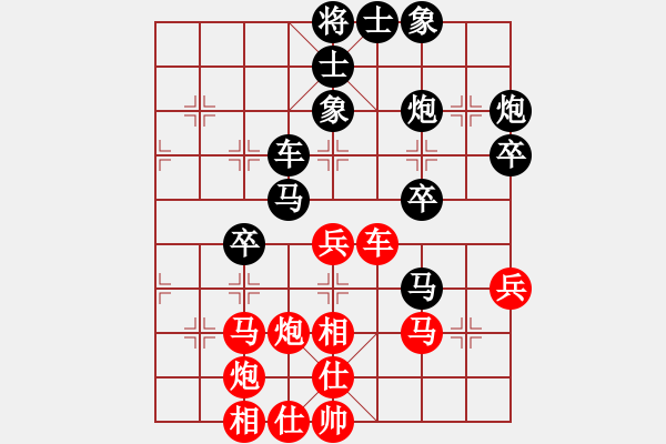 象棋棋谱图片：司空山人(1段)-负-许少侠(人王) - 步数：50 