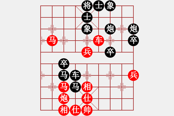 象棋棋谱图片：司空山人(1段)-负-许少侠(人王) - 步数：60 
