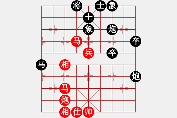 象棋棋谱图片：司空山人(1段)-负-许少侠(人王) - 步数：70 