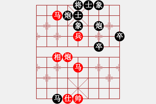 象棋棋谱图片：司空山人(1段)-负-许少侠(人王) - 步数：80 