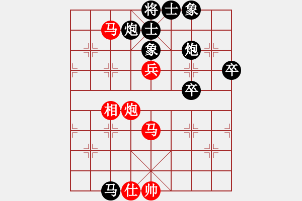 象棋棋譜圖片：司空山人(1段)-負(fù)-許少俠(人王) - 步數(shù)：80 