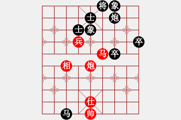 象棋棋谱图片：司空山人(1段)-负-许少侠(人王) - 步数：90 