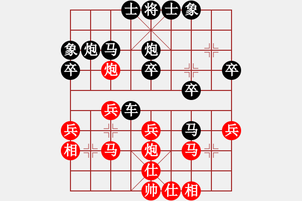 象棋棋譜圖片：一鳴英雄(初級)-勝-小荷花兒(6段) - 步數(shù)：30 