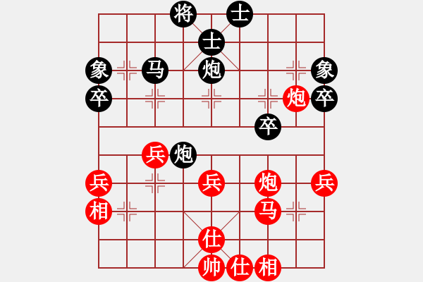 象棋棋譜圖片：一鳴英雄(初級)-勝-小荷花兒(6段) - 步數(shù)：40 