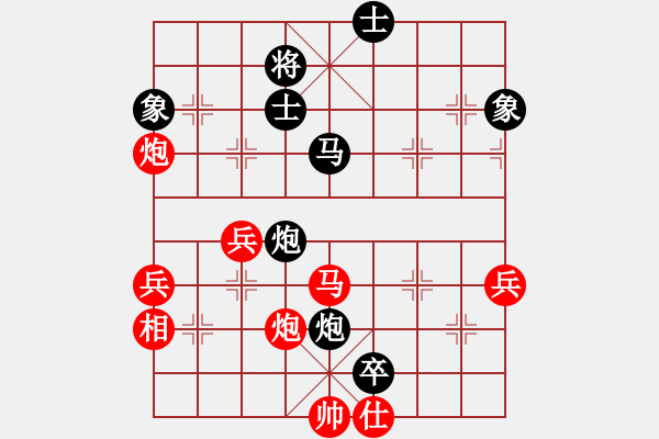 象棋棋譜圖片：一鳴英雄(初級)-勝-小荷花兒(6段) - 步數(shù)：60 