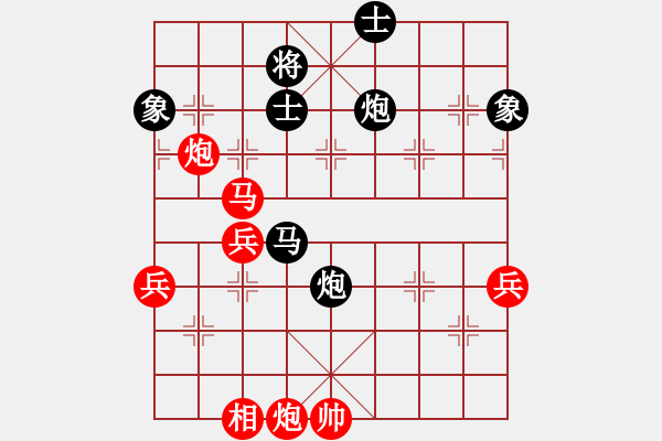 象棋棋譜圖片：一鳴英雄(初級)-勝-小荷花兒(6段) - 步數(shù)：80 