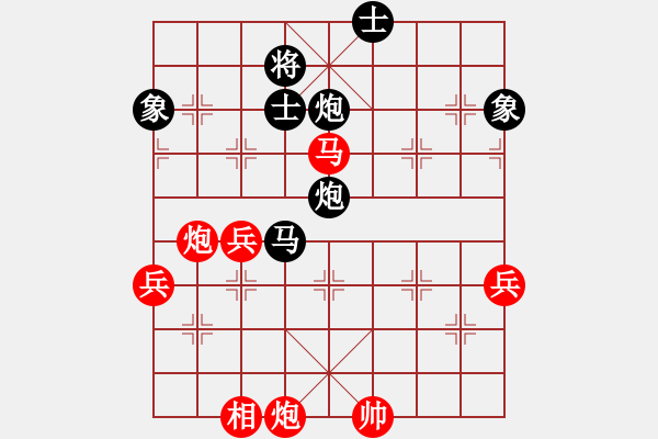 象棋棋譜圖片：一鳴英雄(初級)-勝-小荷花兒(6段) - 步數(shù)：85 