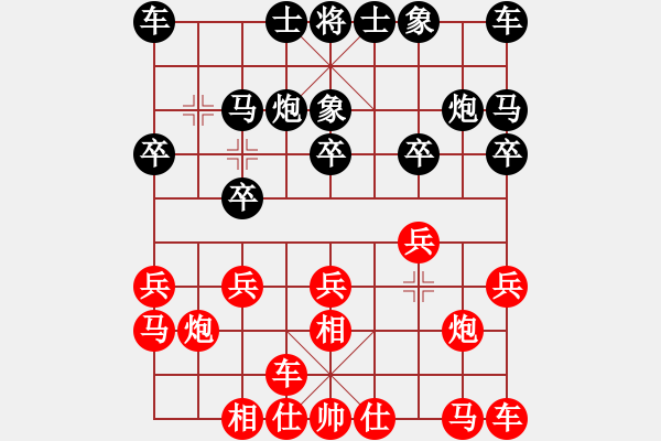 象棋棋谱图片：林晓川和郭财亮 - 步数：10 