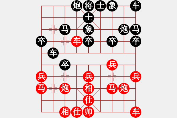 象棋棋谱图片：林晓川和郭财亮 - 步数：20 