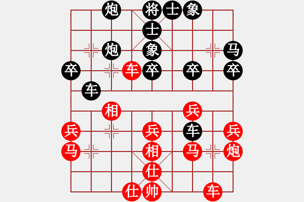 象棋棋谱图片：林晓川和郭财亮 - 步数：30 