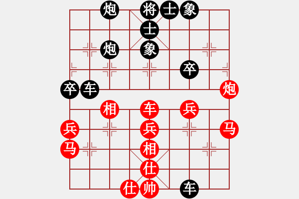 象棋棋谱图片：林晓川和郭财亮 - 步数：40 