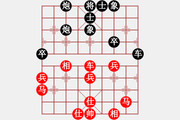 象棋棋谱图片：林晓川和郭财亮 - 步数：43 