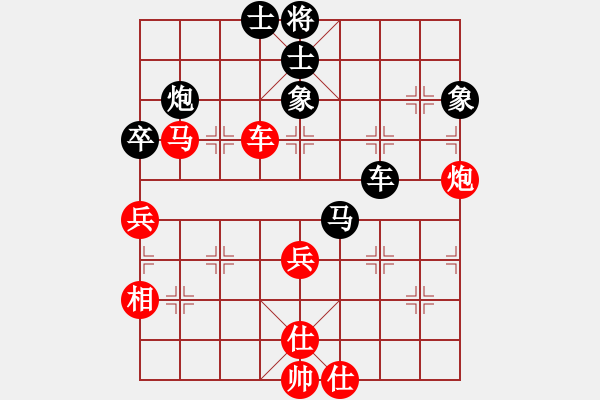 象棋棋譜圖片：帥淇(8段)-勝-難的精明(9段) - 步數(shù)：100 