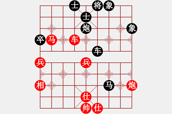 象棋棋譜圖片：帥淇(8段)-勝-難的精明(9段) - 步數(shù)：110 